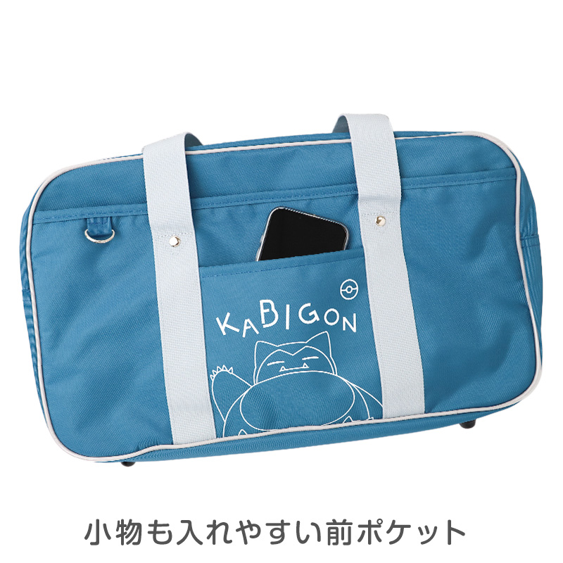 サンリオ スクールバッグ 女の子 キッズ バッグ 通園 通学 手提げバッグ 小学校 幼稚園 入園 入学 サブバッグ レッスンバッグ トートバッグ クロミ シナモロール スクバ 約44×26×15cm 底鋲付き 大容量 軽量 丈夫 ポリエステル かわいい 人気
