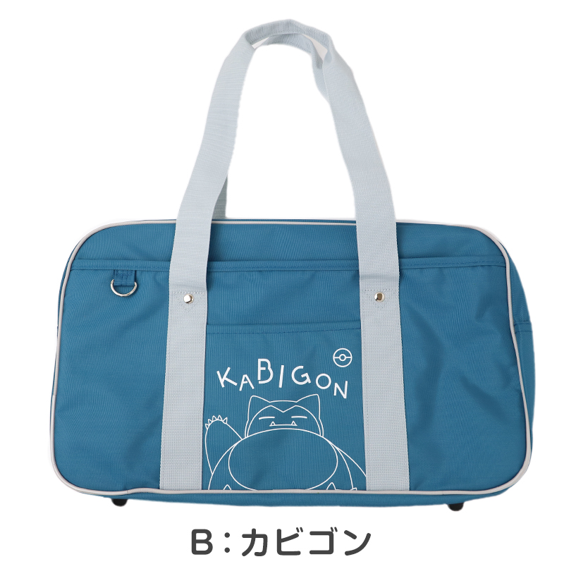 サンリオ スクールバッグ 女の子 キッズ バッグ 通園 通学 手提げバッグ 小学校 幼稚園 入園 入学 サブバッグ レッスンバッグ トートバッグ クロミ シナモロール スクバ 約44×26×15cm 底鋲付き 大容量 軽量 丈夫 ポリエステル かわいい 人気