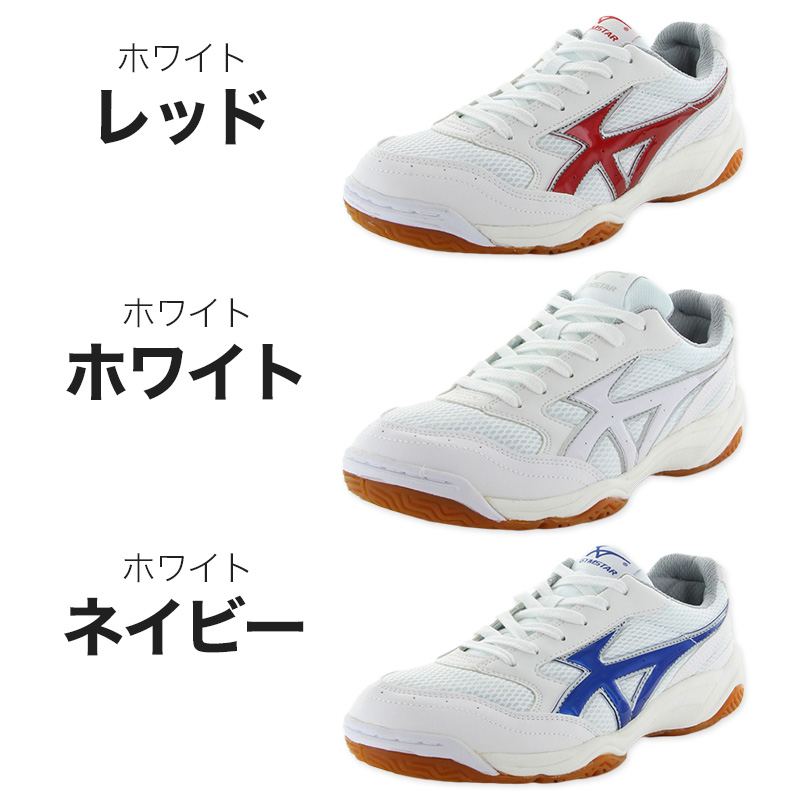 体育館履き 体育館シューズ 校内履き 上履き スニーカー ジムスター 18 21.5cm～30cm moonstar ムーンスター 紐靴 内ズック 学校 中学校 高校 子供靴 靴 シューズ 校内履き 白 (送料無料) (取寄せ)