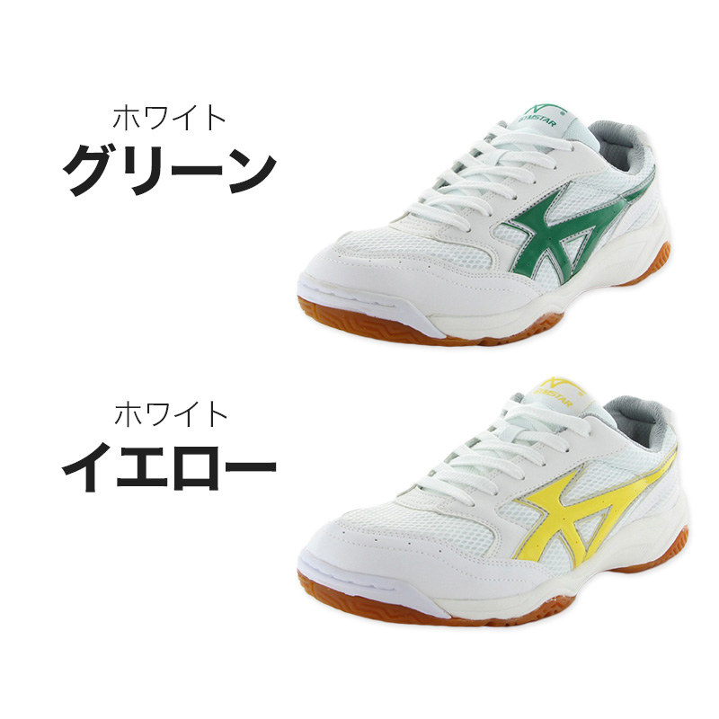 体育館履き 体育館シューズ 校内履き 上履き スニーカー ジムスター 18 21.5cm～30cm moonstar ムーンスター 紐靴 内ズック 学校 中学校 高校 子供靴 靴 シューズ 校内履き 白 (送料無料) (取寄せ)