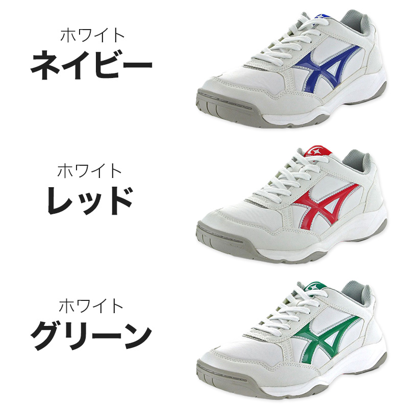 外履き グランドシューズ 運動靴 子供靴 通学 スニーカー MS 3300G 21.5cm～31cm moonstar ムーンスター 学校 小学校 中学校 高校 靴 シューズ 紐靴 ひも靴 白 (送料無料) (取寄せ)