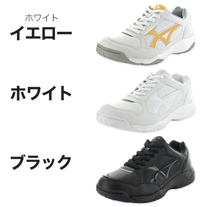 外履き グランドシューズ 運動靴 子供靴 通学 スニーカー MS 3300G 21.5cm～31cm moonstar ムーンスター 学校 小学校 中学校 高校 靴 シューズ 紐靴 ひも靴 白 (送料無料) (取寄せ)