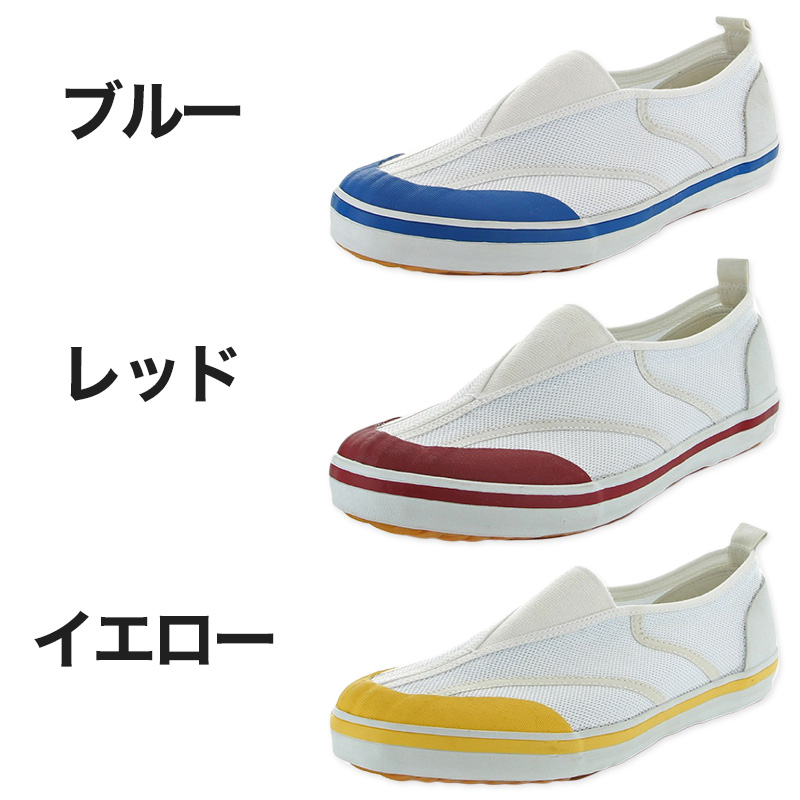 スクールサンダル サンダル 学校 上履き 内履き 校内履き ムーンスター スクールサンダル02 19.5cm~30cm moonstar つっかけ スリッパ サンダル 小学校 中学校 高校 キッズ ジュニア 子供 (取寄せ)