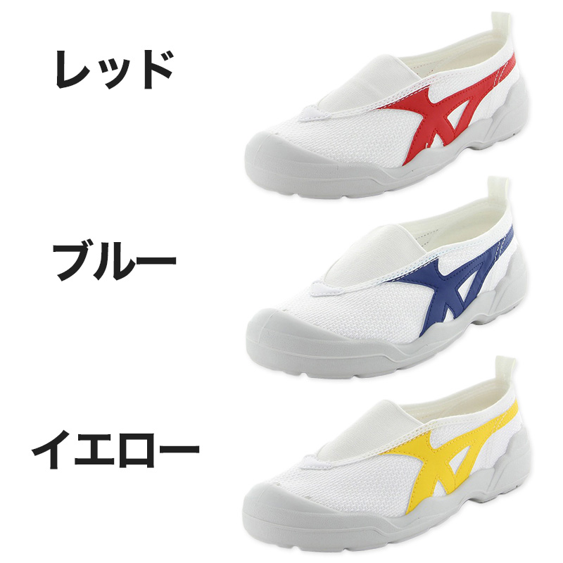 校内履き 上履き 内履き 上靴 靴 学校 子供靴 ムーンスター バイオLT 01 14cm~21.5cm moonstar うわばき 内ズック 小学校 中学校 高校 キッズ ジュニア 子供 (取寄せ)