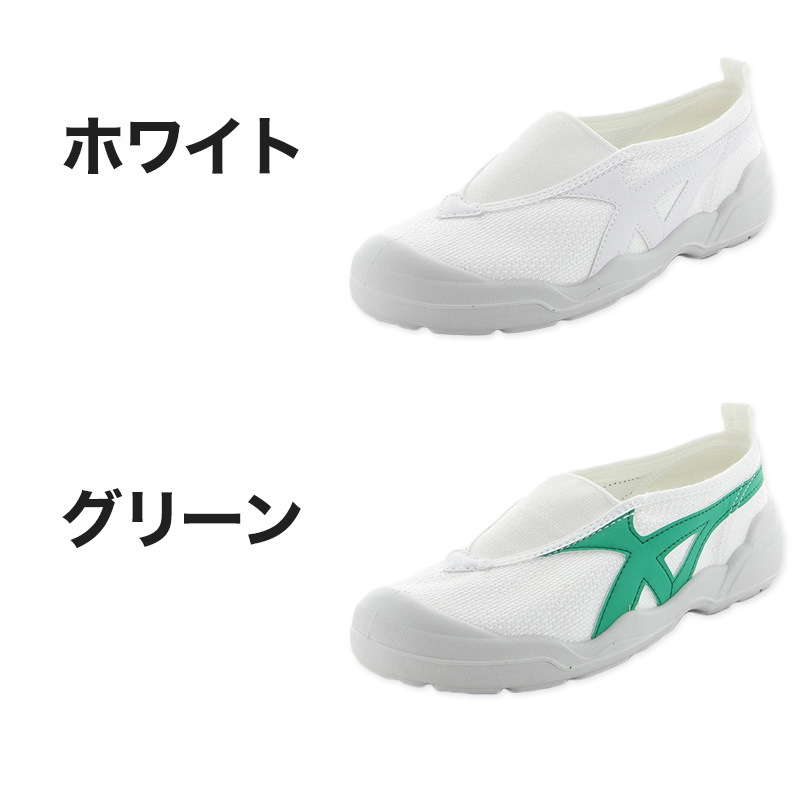 校内履き 上履き 内履き 上靴 靴 学校 子供靴 ムーンスター バイオLT 01 14cm~21.5cm moonstar うわばき 内ズック 小学校 中学校 高校 キッズ ジュニア 子供 (取寄せ)