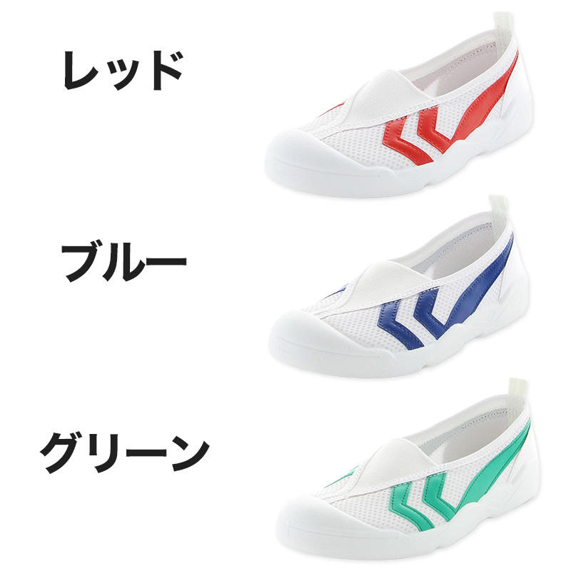 校内履き 上履き 内履き 上靴 靴 学校 子供靴 ムーンスター バイオTef 01 14cm~22.5cm moonstar うわばき 内ズック 小学校 中学校 高校 キッズ ジュニア 子供 (取寄せ)