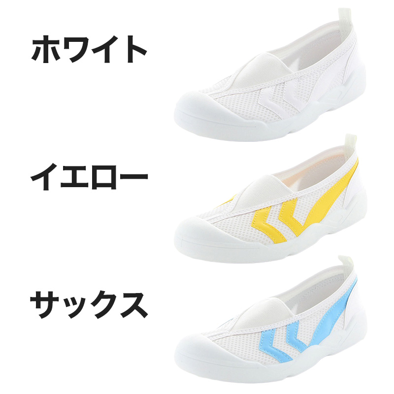 校内履き 上履き 内履き 上靴 靴 学校 子供靴 ムーンスター バイオTef 01 14cm~22.5cm moonstar うわばき 内ズック 小学校 中学校 高校 キッズ ジュニア 子供 (取寄せ)