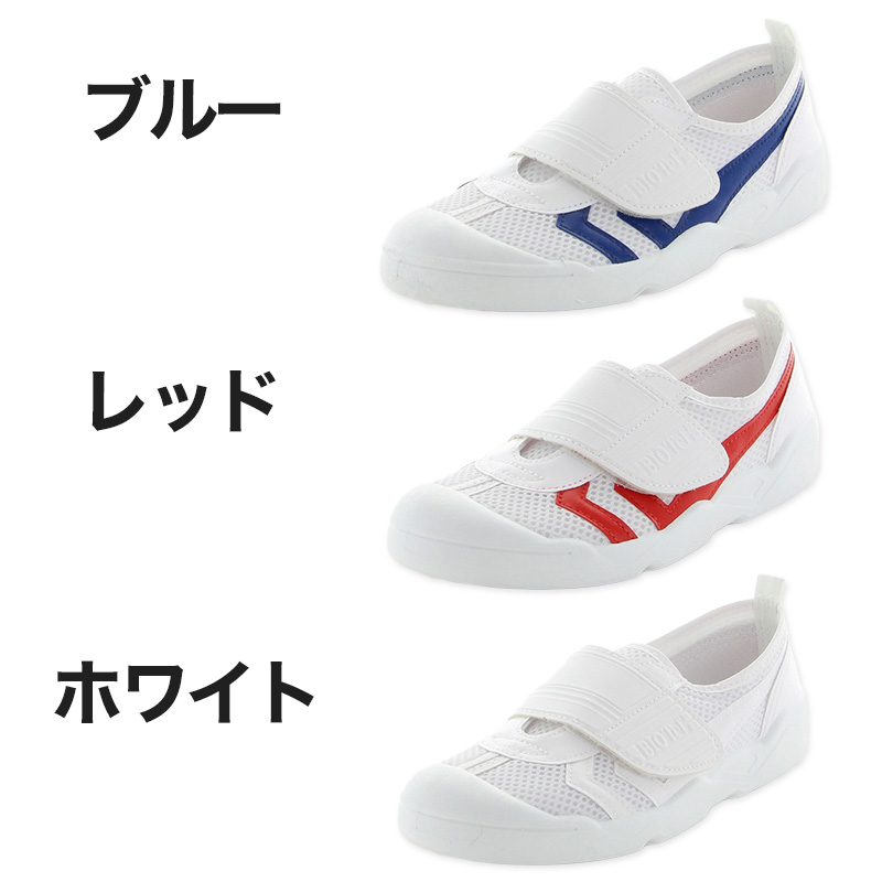 校内履き 上履き 内履き 上靴 靴 学校 子供靴 ムーンスター バイオTef 01 23cm～30cm moonstar うわばき 内ズック 小学校 中学校 高校 キッズ ジュニア 子供 (取寄せ)