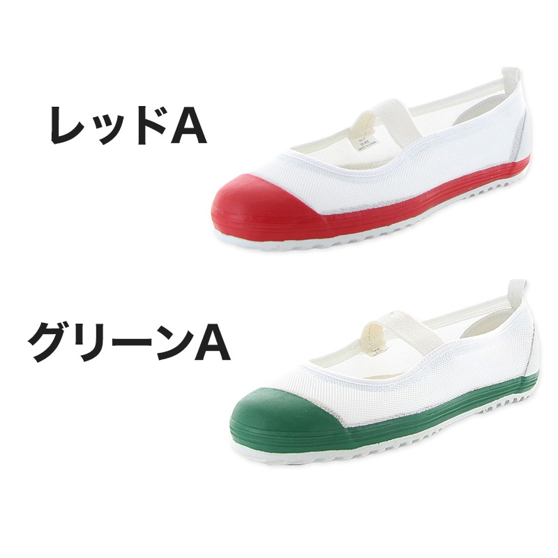 校内履き 上履き 内履き 上靴 靴 学校 子供靴 ムーンスター バイオTef 02 21cm~28cm moonstar うわばき 内ズック 小学校 中学校 高校 キッズ ジュニア 子供 面ファスナー マジックテープ (取寄せ)