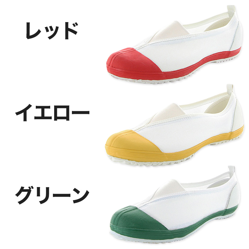 校内履き 上履き 内履き 上靴 靴 学校 子供靴 ムーンスター 14cm～22.5cm moonstar うわばき 内ズック 小学校 中学校 高校 キッズ ジュニア 子供 (取寄せ)