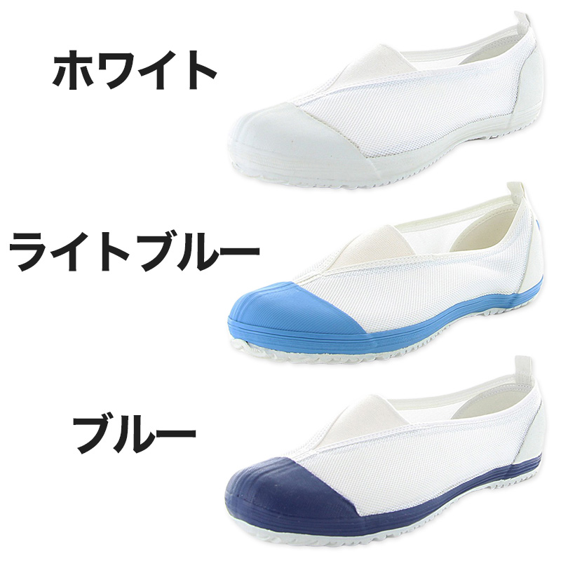 校内履き 上履き 内履き 上靴 靴 学校 子供靴 ムーンスター 14cm～22.5cm moonstar うわばき 内ズック 小学校 中学校 高校 キッズ ジュニア 子供 (取寄せ)