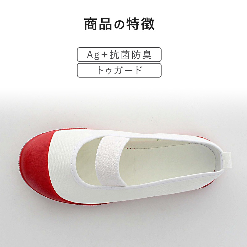 校内履き 上履き 内履き 上靴 靴 学校 子供靴 ムーンスター スクールカラーM 24cm~30cm moonstar うわばき 内ズック 小学校 中学校 高校 キッズ ジュニア 子供 (取寄せ)
