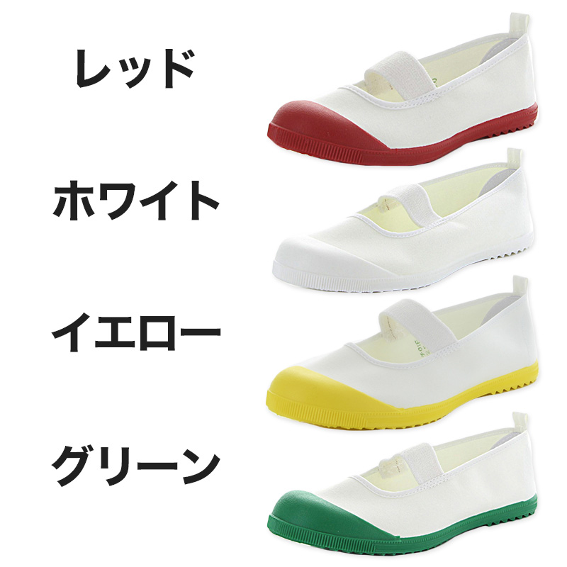 校内履き 上履き 内履き 上靴 靴 学校 子供靴 ムーンスター スクールカラーM 24cm~30cm moonstar うわばき 内ズック 小学校 中学校 高校 キッズ ジュニア 子供 (取寄せ)