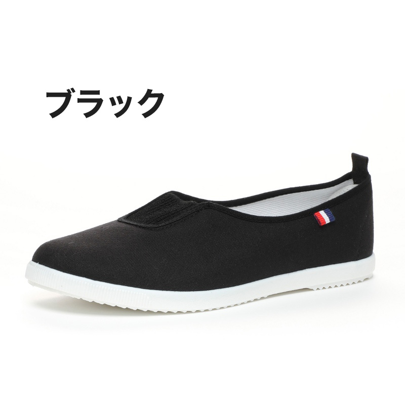 校内履き 上履き 内履き 上靴 靴 学校 子供靴 ムーンスター 14cm~26cm moonstar うわばき 内ズック 小学校 中学校 高校 キッズ ジュニア 子供 (取寄せ)