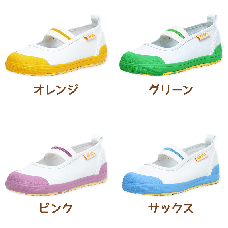 上履き 内履き 上靴 子供靴 ムーンスター 14cm～21cm はだしっこ01 moonstar 保育園 幼稚園 小学校 内ズック キッズ 学校 入園 入学 面接 (取寄せ)