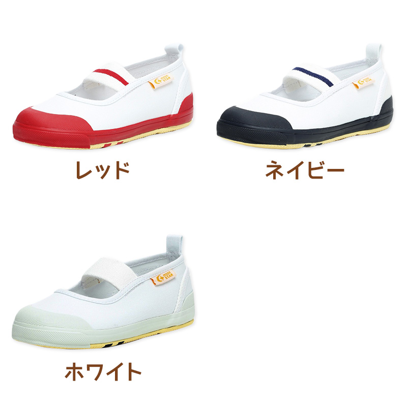 上履き 内履き 上靴 子供靴 ムーンスター 14cm～21cm はだしっこ01 moonstar 保育園 幼稚園 小学校 内ズック キッズ 学校 入園 入学 面接 (取寄せ)