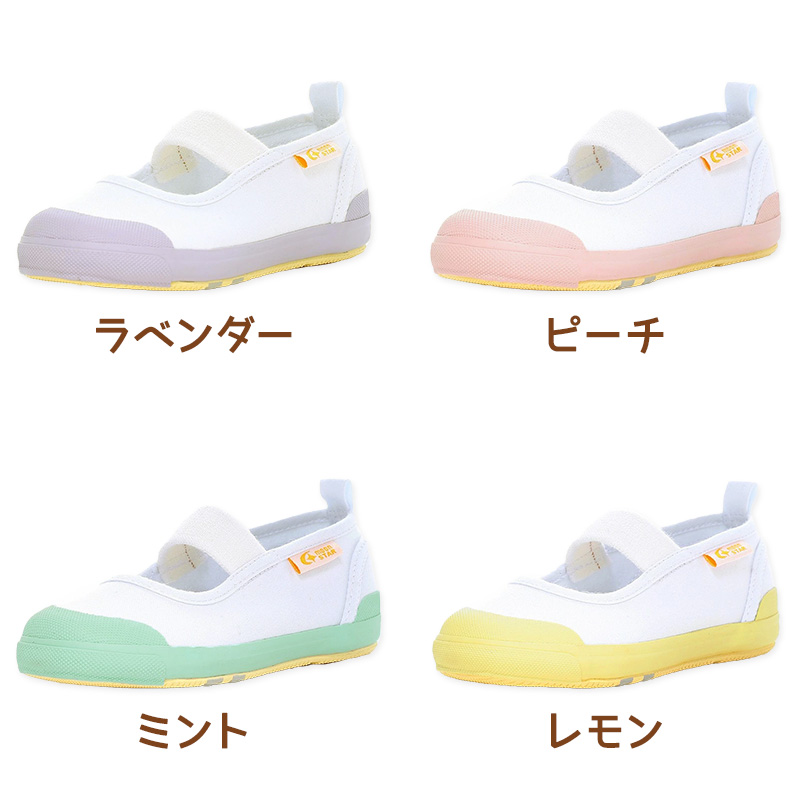 上履き 内履き 上靴 子供靴 ムーンスター 14cm～21cm はだしっこ01 moonstar 保育園 幼稚園 小学校 内ズック キッズ 学校 入園 入学 面接 (取寄せ)