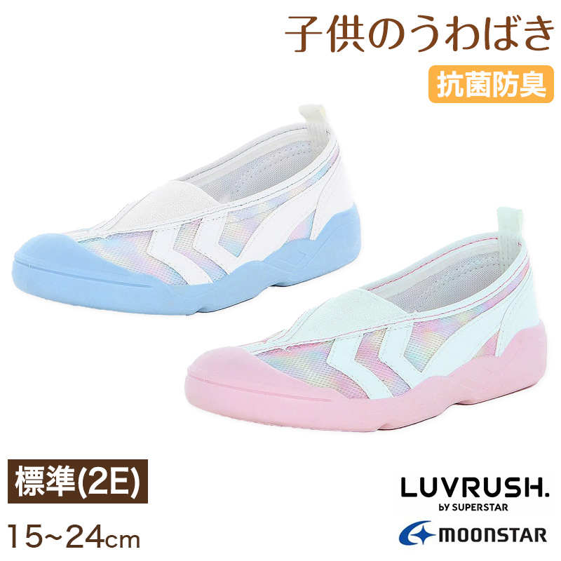 ランドセル 背中 パッド 背パッド クールドライ メッシュ 日本製 約24.5×32cm 背あて 蒸れ対策 小学生 男の子 女の子 夏場 通気性 熱中症対策 洗える 速乾 汗対策