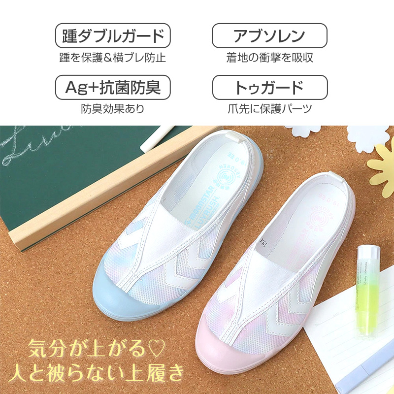 ランドセル 背中 パッド 背パッド クールドライ メッシュ 日本製 約24.5×32cm 背あて 蒸れ対策 小学生 男の子 女の子 夏場 通気性 熱中症対策 洗える 速乾 汗対策