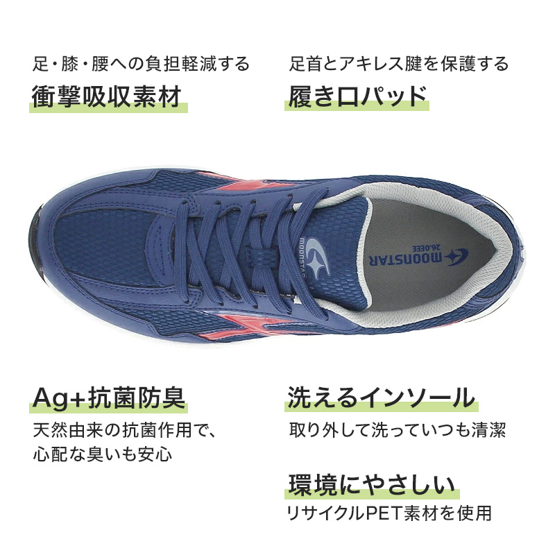 ムーンスター 上履き 女の子 内履き 上靴 子供 靴 シューズ 15cm～24cm 保育園 幼稚園 小学校 キッズ 学校 入園 入学 かわいい 可愛い パステル moonstar スーパースター ラブラッシュ LVスクール01 (取寄せ)