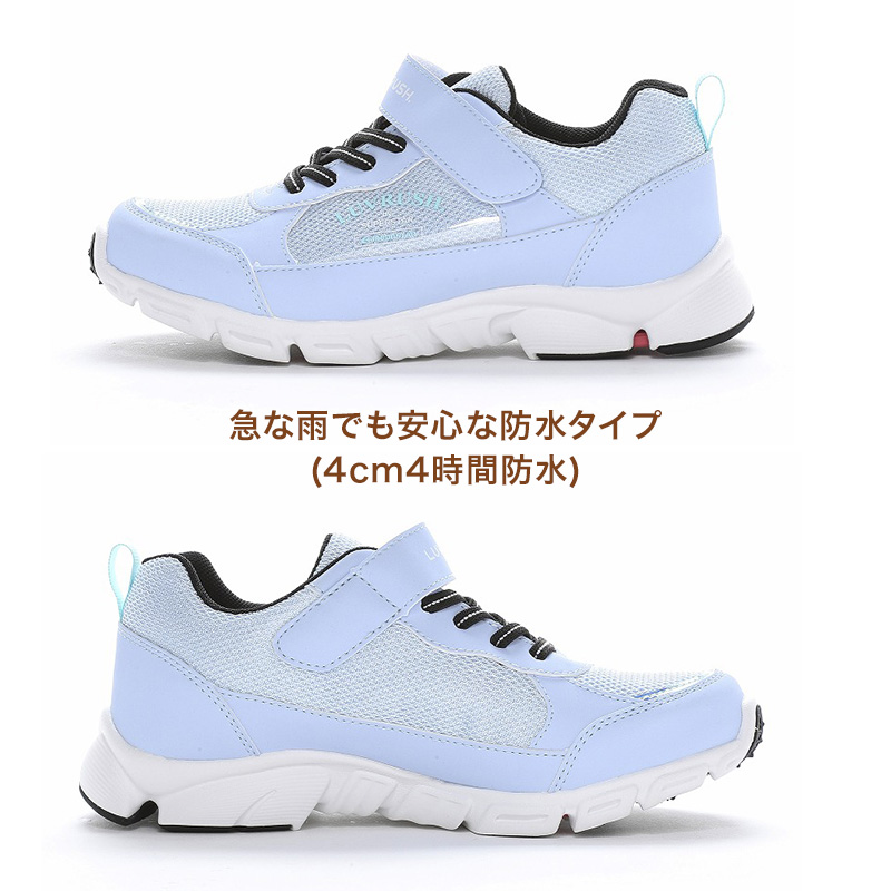 スニーカー 靴 シューズ 防水 ムーンスター スーパースター 19～23.5cm moonstar 小学校 小学生 キッズ 男の子 男子 男児 軽量 スーパースター 速く走る 学校 3E 黒 赤 青 梅雨 雨 (送料無料)