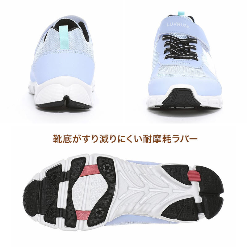 スニーカー 靴 シューズ 防水 ムーンスター スーパースター 19～23.5cm moonstar 小学校 小学生 キッズ 男の子 男子 男児 軽量 スーパースター 速く走る 学校 3E 黒 赤 青 梅雨 雨 (送料無料)
