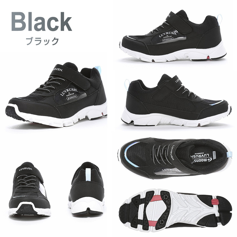 スニーカー 靴 シューズ 防水 ムーンスター スーパースター 19～23.5cm moonstar 小学校 小学生 キッズ 男の子 男子 男児 軽量 スーパースター 速く走る 学校 3E 黒 赤 青 梅雨 雨 (送料無料)