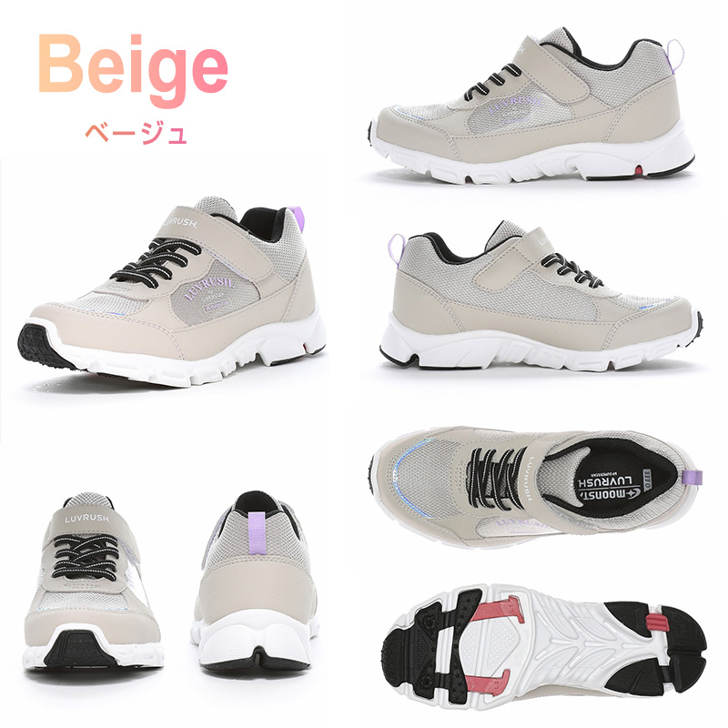 スニーカー 靴 シューズ 防水 ムーンスター スーパースター 19～23.5cm moonstar 小学校 小学生 キッズ 男の子 男子 男児 軽量 スーパースター 速く走る 学校 3E 黒 赤 青 梅雨 雨 (送料無料)