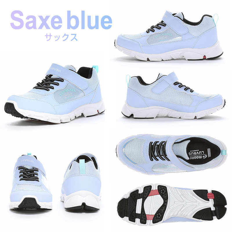 スニーカー 靴 シューズ 防水 ムーンスター スーパースター 19～23.5cm moonstar 小学校 小学生 キッズ 男の子 男子 男児 軽量 スーパースター 速く走る 学校 3E 黒 赤 青 梅雨 雨 (送料無料)