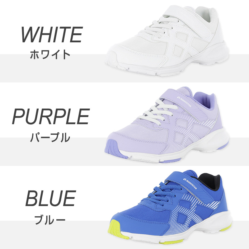 スニーカー 靴 シューズ 防水 女の子 ガールズ 女子 ムーンスター スーパースター 19～23.5cm ラヴラッシュ moonstar 小学校 小学生 キッズ パワーバネ 速く走る 学校 3E 黒 水色 ベージュ かわいい 雨 梅雨 (送料無料)