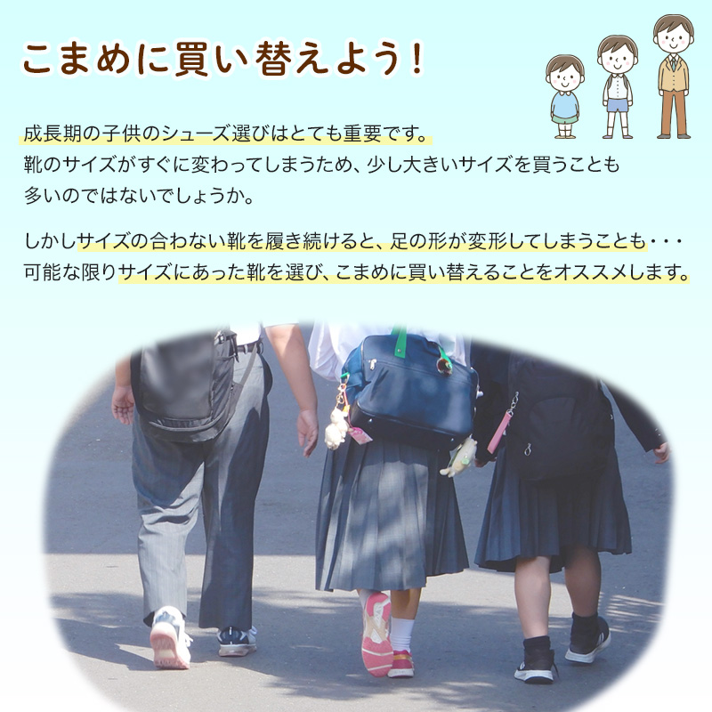 スニーカー 靴 シューズ ムーンスター 通学 運動靴 子供靴 通学履き 軽量 19～24.5cm moonstar 男女兼用 男の子 女の子学生 小学生 中学生 高校生 キッズ ジュニア 学校 運動 スポーツ