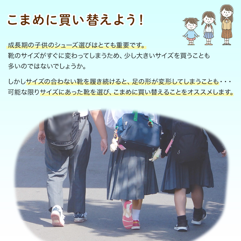 ムーンスター ラブラッシュ キッズ スニーカー 女の子 運動靴 子供靴 15～23cm 靴 シューズ 子供 子ども 軽量 走りやすい パワーバネ 抗菌防臭 洗えるインソール 耐摩耗ラバー 通学 体育 運動会 かわいい (送料無料) (在庫限り)