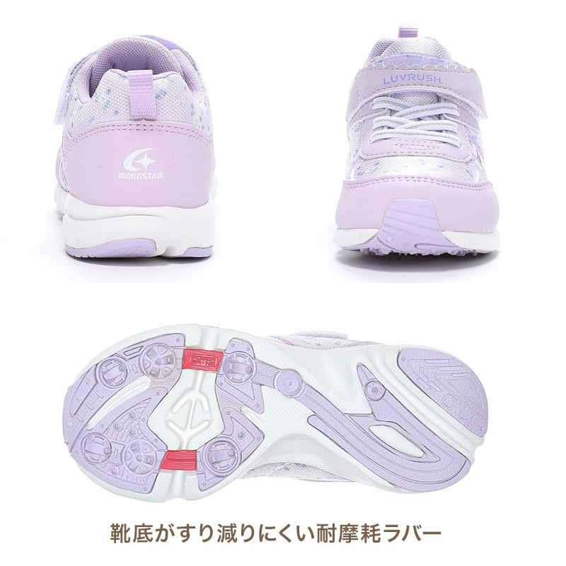 ムーンスター 外履き スニーカー 運動靴 グランドシューズ スクールスニーカー 21cm～31cm (靴 外ズック 白 2E スポーツ 学校 中学校 ジュニア 子供 ランニングシューズ ホワイト 26cm 27cm 28cm 29cm) (取寄せ)