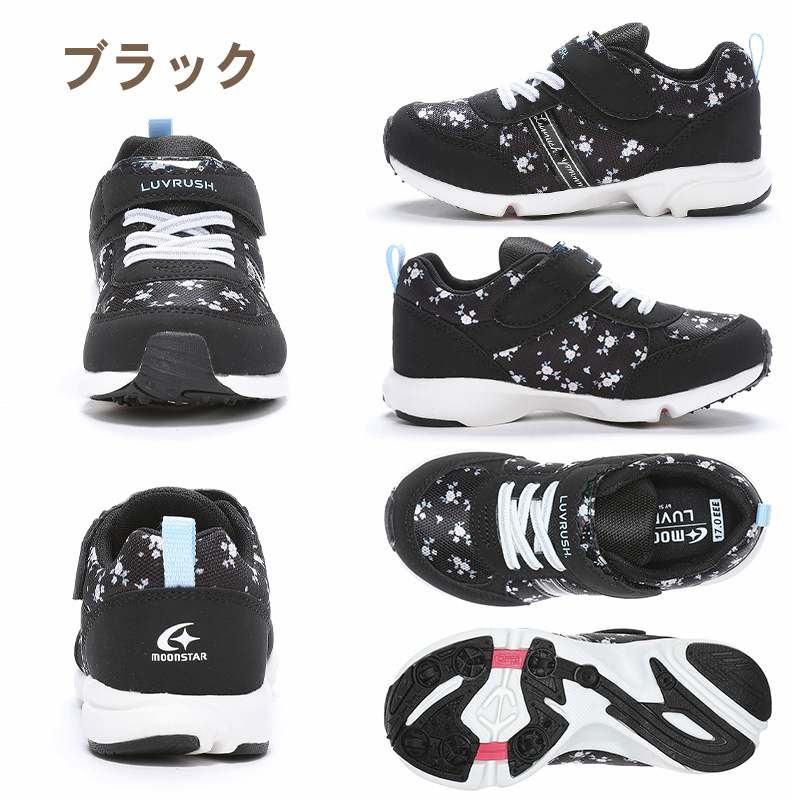 ムーンスター 外履き スニーカー 運動靴 グランドシューズ スクールスニーカー 21cm～31cm (靴 外ズック 白 2E スポーツ 学校 中学校 ジュニア 子供 ランニングシューズ ホワイト 26cm 27cm 28cm 29cm) (取寄せ)