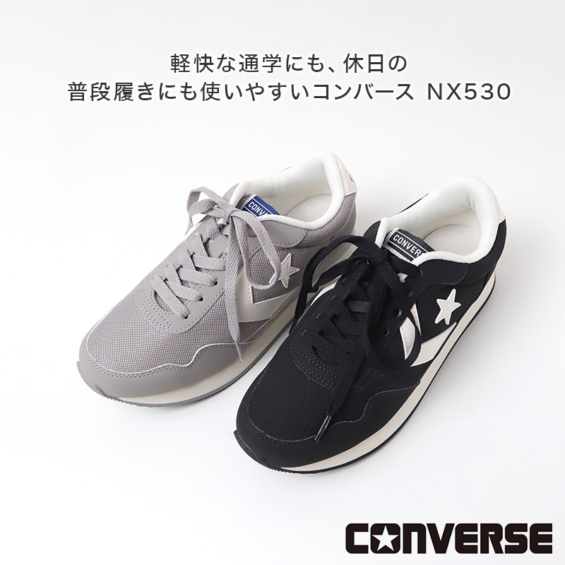 コンバース NX360 ジュニアシューズ キッズ スニーカー 通学靴 22.5～29cm 子供靴 男の子 女の子 男女兼用 軽量 メッシュ シンセティック EVA ラバー コートスニーカー 学生 学校 靴 通学 スクール 通学用 ユニセックス