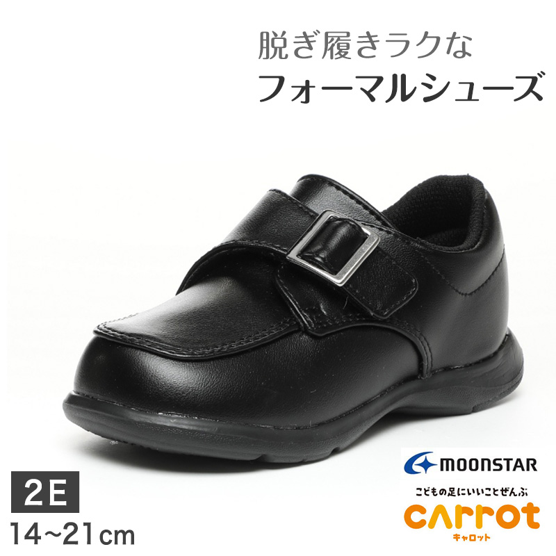 ムーンスター キッズ スニーカー 女の子 子供 靴 防水 シューズ 軽量 19~24.5cm ガールズ おしゃれ かわいい 可愛い 小学生 中学生 通学 学校 抗菌防臭 洗えるインソール ジュニア Ag+抗菌防臭 カウンターボックス 4cm4時間防水 通学 雨の日