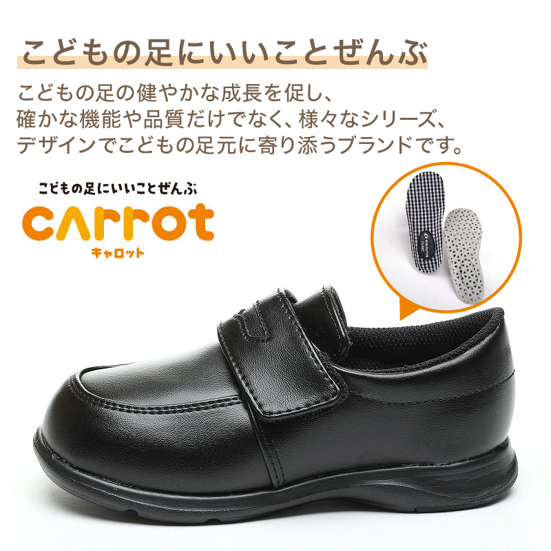 ムーンスター キッズ フォーマルシューズ 女の子 子供 靴 シューズ 軽量 14~21cm ガールズ 子供靴 小学生 抗菌防臭 洗えるインソール ジュニア Ag+抗菌防臭 カウンターボックス モンクストラップ 甲バンド 通学 子ども 合皮 入園式 卒園式 入学式 (取寄せ)