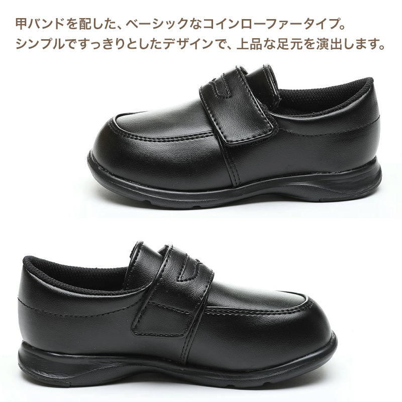ムーンスター キッズ フォーマルシューズ 女の子 子供 靴 シューズ 軽量 14~21cm ガールズ 子供靴 小学生 抗菌防臭 洗えるインソール ジュニア Ag+抗菌防臭 カウンターボックス モンクストラップ 甲バンド 通学 子ども 合皮 入園式 卒園式 入学式 (取寄せ)