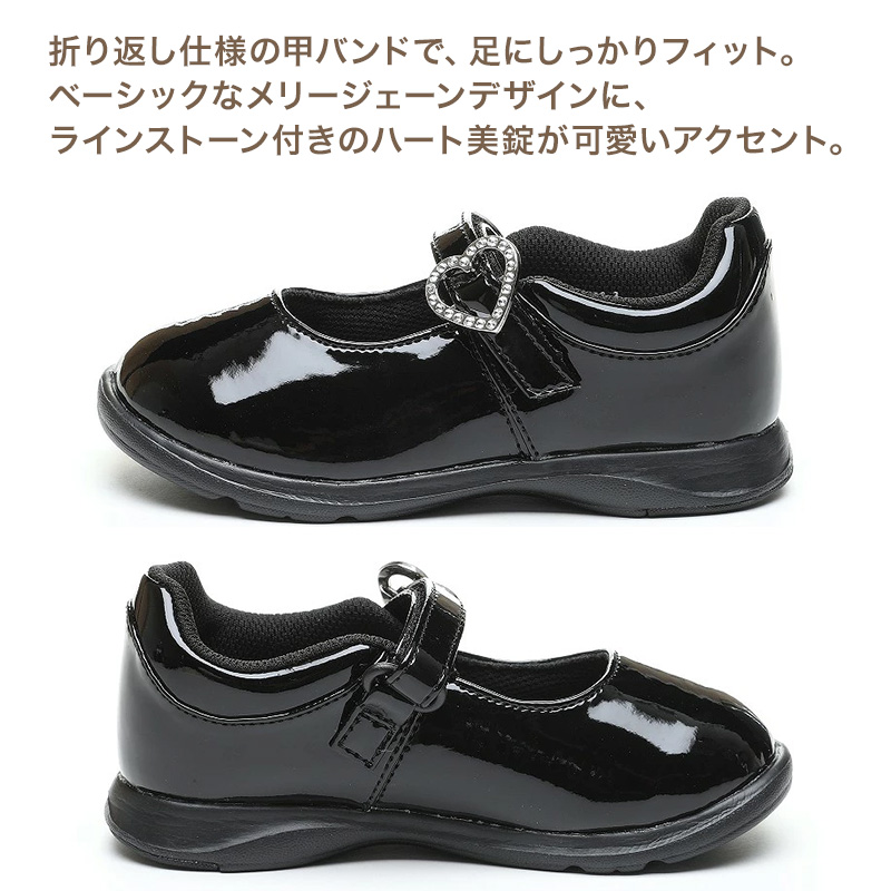 ムーンスター キッズ フォーマルシューズ ローファー 女の子 子供 靴 シューズ 軽量 14~24.5cm ガールズ 子供靴 小学生 中学生 抗菌防臭 洗えるインソール ジュニア Ag+抗菌防臭 カウンターボックス コインローファー 甲バンド 通学 子ども 合皮 (取寄せ)