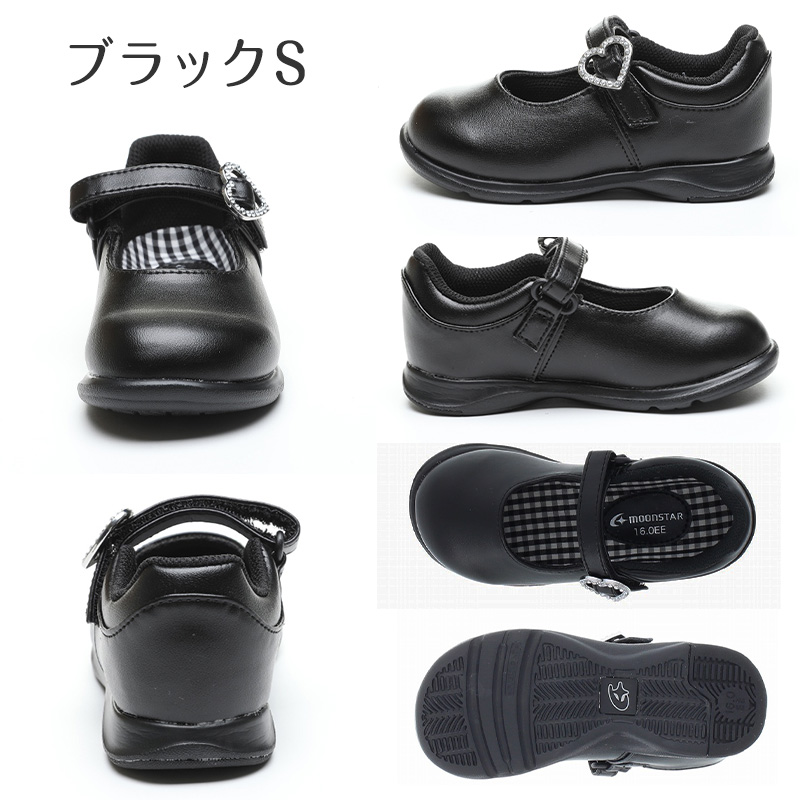 ムーンスター キッズ フォーマルシューズ ローファー 女の子 子供 靴 シューズ 軽量 14~24.5cm ガールズ 子供靴 小学生 中学生 抗菌防臭 洗えるインソール ジュニア Ag+抗菌防臭 カウンターボックス コインローファー 甲バンド 通学 子ども 合皮 (取寄せ)