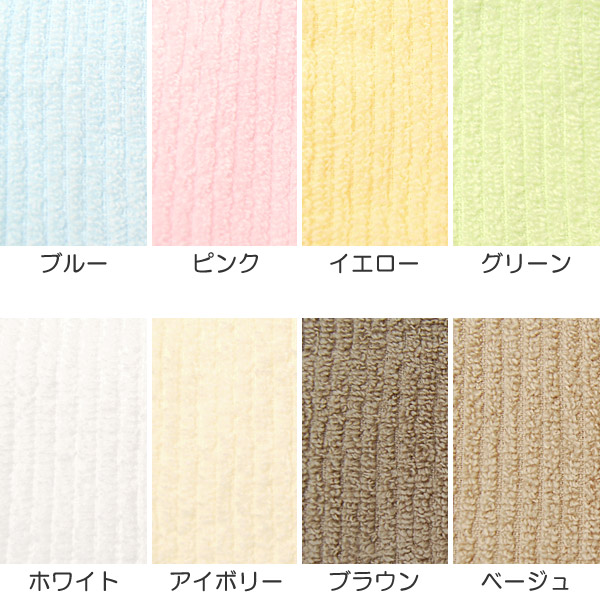 フェイスタオル 2枚組 タオル 綿100% ふわふわ 無撚糸 約34×80cm コットン100% 無地 無撚糸タオル