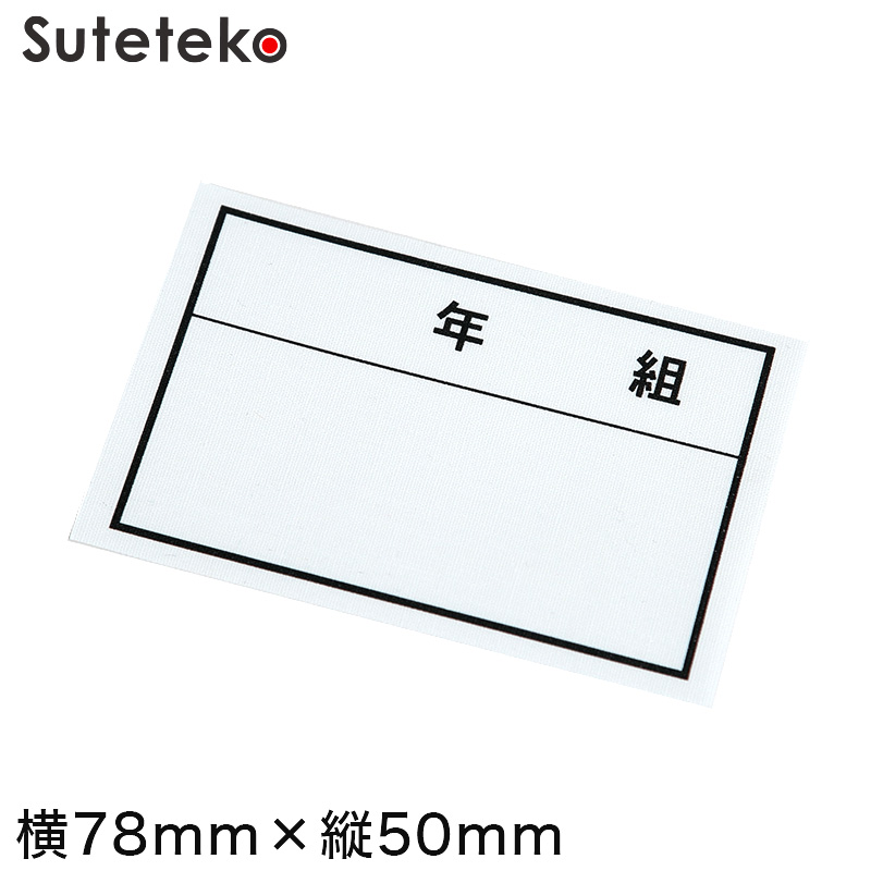 足袋 子供 キッズ 白足袋 足袋ソックス 靴下 こはぜ無し 13-14cm～19-20cm (白 無地 子ども 男の子 女の子 七五三 和装 着物 小物 お稽古 発表会 お遊戯会)