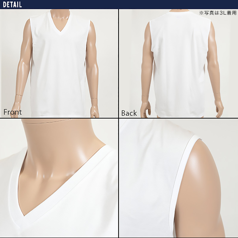 BVD メンズ インナー スリーブレス Vネックシャツ 2枚組 M～LL (V首 下着 肌着 男性 紳士 白 ホワイト 袖なし ノースリーブ)