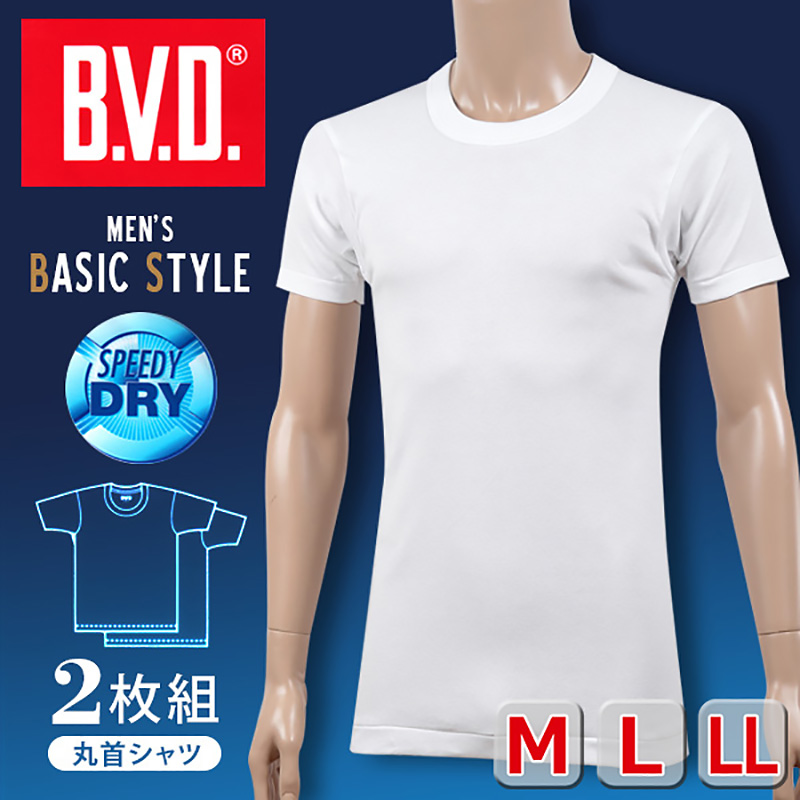 BVD メンズ 半袖丸首シャツ 2枚組 M～LL (インナー クルーネック 下着 男性 紳士 白 ホワイト M L LL)