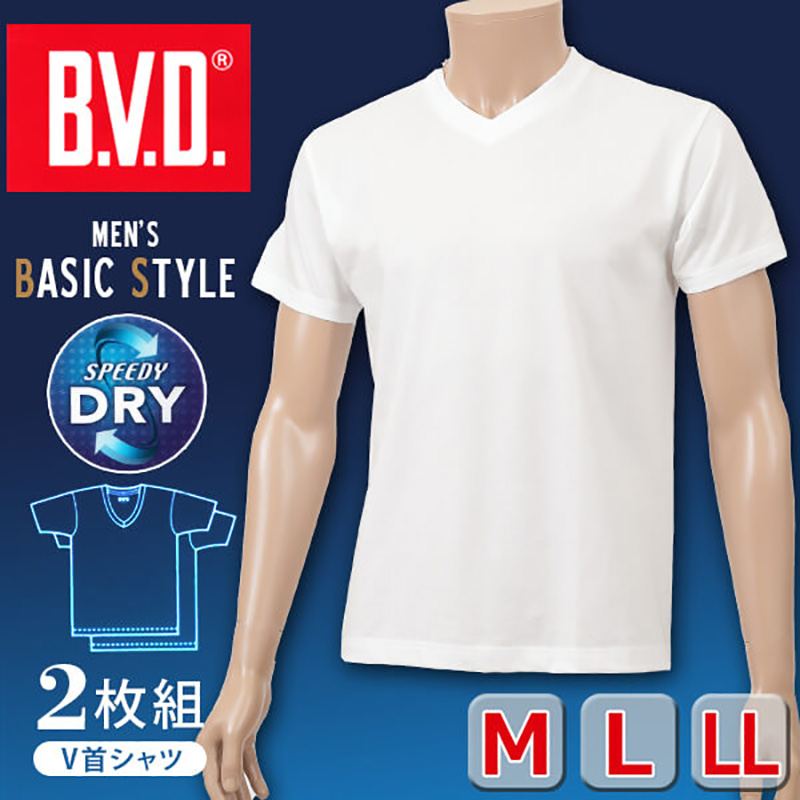 BVD メンズ 半袖　浅めVネック シャツ 2枚組 M～LL (インナー V首 下着 男性 紳士 白 ホワイト M L LL) (在庫限り)