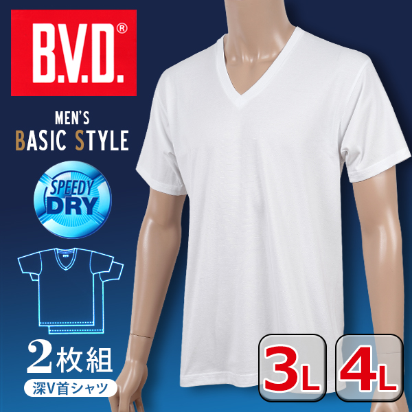 BVD インナー メンズ 半袖 2枚組 吸汗速乾 tシャツ M~LL 下着 吸水速乾 丈夫 クルーネック 丸首 肌着 インナーシャツ アンダーウェア 男性 紳士 白 ホワイト M L LL