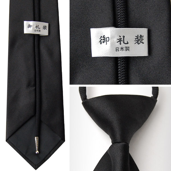 白ネクタイ ネクタイ 白 礼装 約140cm (結婚式 礼装用ネクタイ シルク100%) (特販)