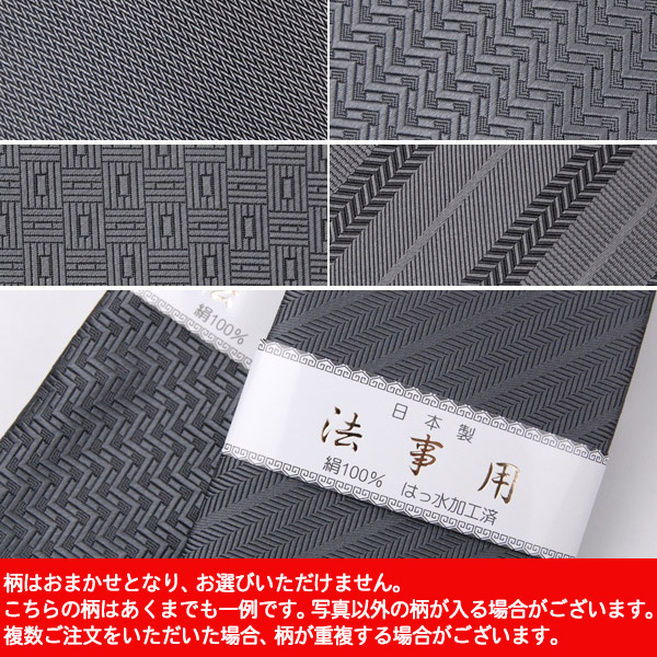 紳士用 チェック柄ポケットチーフ(礼装用品)ON【ハンカチ】[114840] (在庫限り)