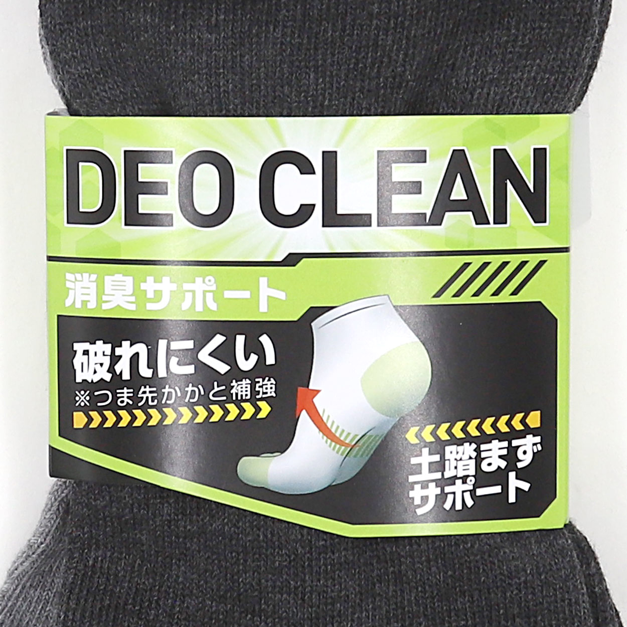 靴下 メンズ ショートソックス 大きいサイズ プーマ 24-26cm・26-28cm (男性 スポーツ スクール キッズ ジュニア 男の子 男子 ソックス 丈夫 消臭 PUMA)