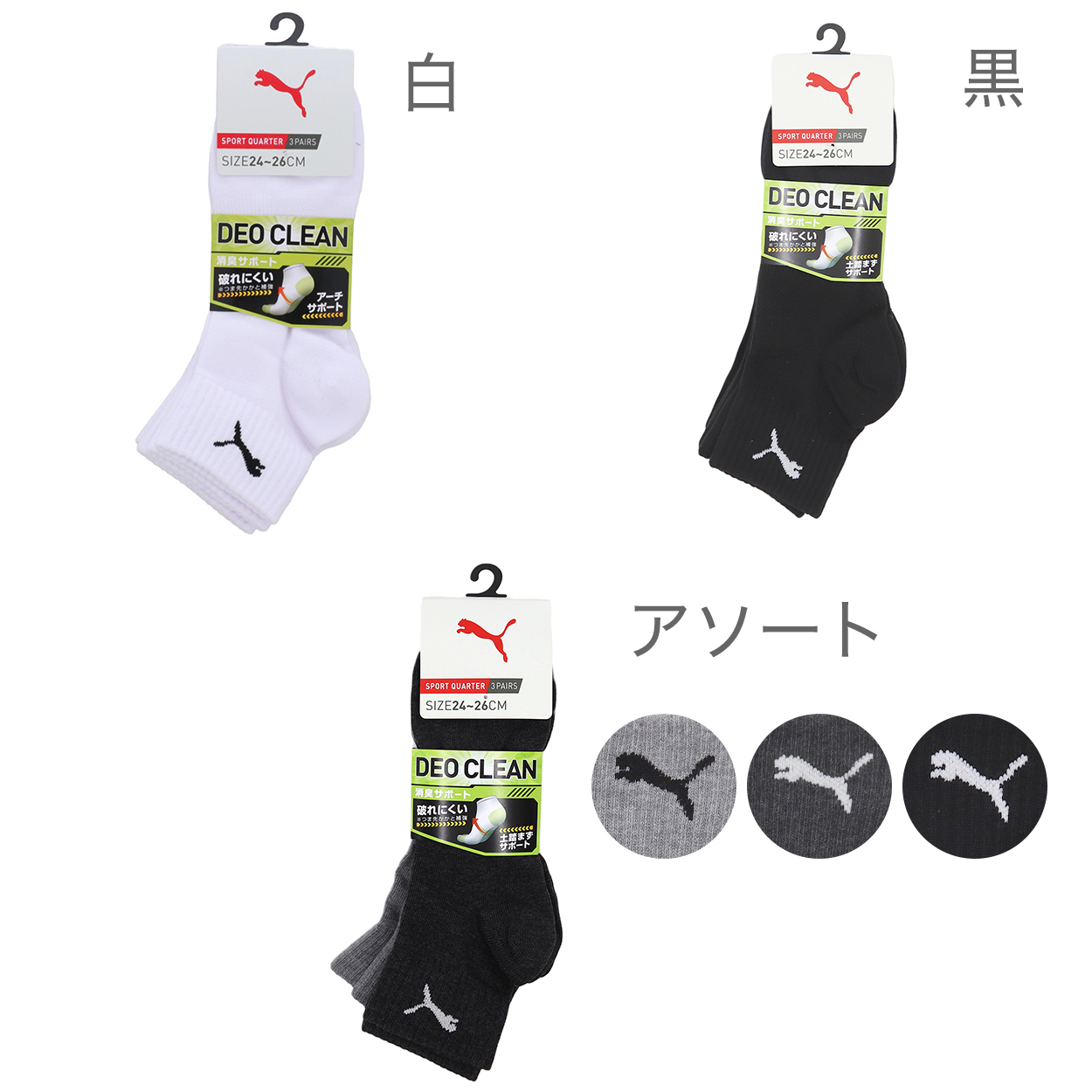 絹100% 礼装 織柄アソート 結婚式用ループシルクネクタイ(白)ON【特販】 (在庫限り)
